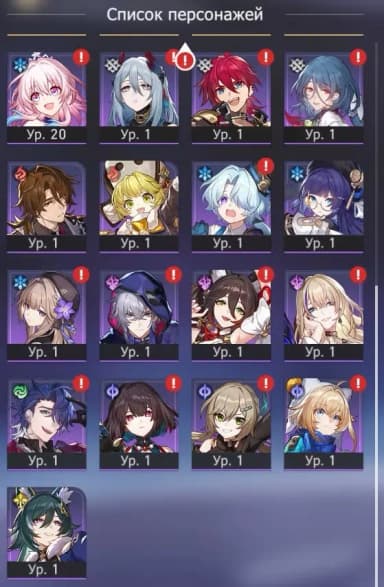 HSR EU TB<20 | Yao Guang, Sunday+LC, Kafka, Feixiao
