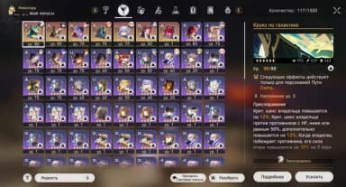 HSR EU TL60+ | Boothill, Ruan Mei+LC, Blade, Acheron, Rappa