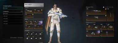 Once Human EU PvP | Lv50 Account | PC, Android & iOS