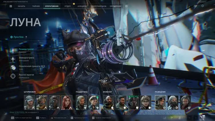Delta Force PC | 270M Cash | 590M Stash | Donation Skins