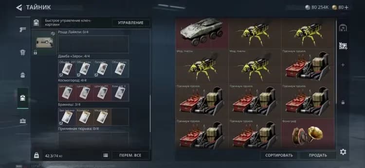 Delta Force Mobil | 21K Depo | 15K Hesap Bakiyesi