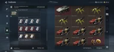Delta Force Mobil | 21K Depo | 15K Hesap Bakiyesi