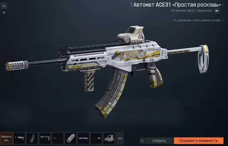 Arena Breakout: Infinite | 3x3 Case 4S, 88KK+, Lv30, 22 Reds