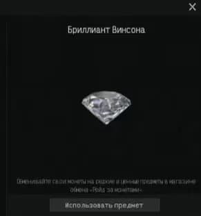 Arena Breakout: Infinite | Lv30, 115M Cash, Diamond, 3x2 Case