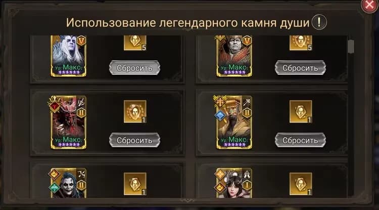 GLOBAL Pretus P5+Valderon P2 | 82 Unique | 9K Diamonds | 215 Shards