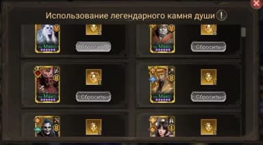 GLOBAL Pretus P5+Valderon P2 | 82 Unique | 9K Diamonds | 215 Shards