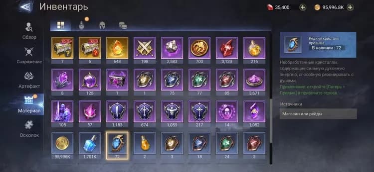 INGRID P1+Valara+Nezha+Erlang Shen | 35K Diamonds | 3 Awakening