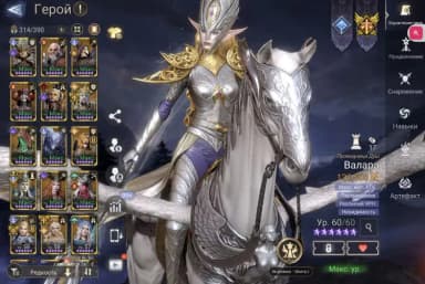 LV93 Global Account | Praetus P1 Ingrid P5 Valderon | All Collab