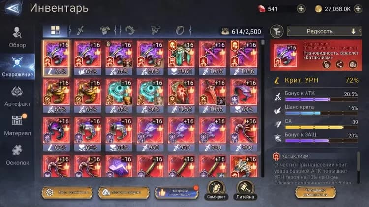LV84 Global Account | Valara Ingrid Ezareth Kigiri Ukn | 74 Leg