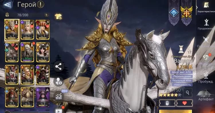 LV7 Global|PierreRosaliaValaraNastyaDiaochanVladMina|500W 11K Energy
