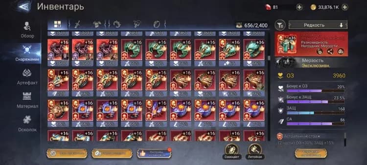 PRETUS+Nezha+Nastya+Silas+Sun Wukong+Valara+Anora | Global Acc