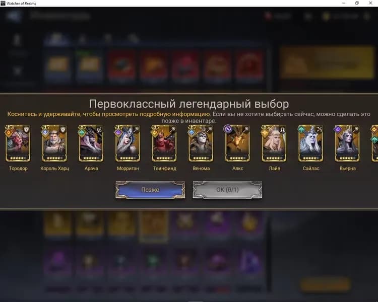 IZARETH+Sun Wukong+Rosalia+Hattsut+Ne Zha | LVL9 | 14K Gems