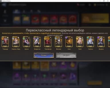 IZARETH+Sun Wukong+Rosalia+Hattsut+Ne Zha | LVL9 | 14K Gems