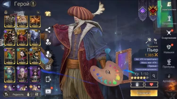 LV7 Global | Pierre Rosalia Esareth Velissa | Sun Wukong | 1000W Gold 