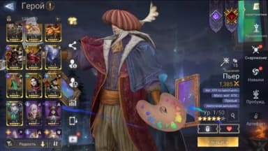 LV7 Global | Pierre Rosalia Esareth Velissa | Sun Wukong | 1000W Gold 