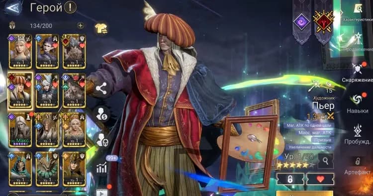 LV7 Global | Pierre Rosalia Gun Anora Mina Vlad Nerissa | 26K Energy