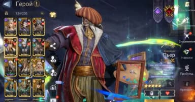 LV7 Global | Pierre Rosalia Gun Anora Mina Vlad Nerissa | 26K Energy
