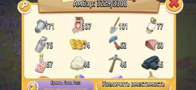 Hay Day LvL 137 | 50K+ Coins | Good Starter Account iOS