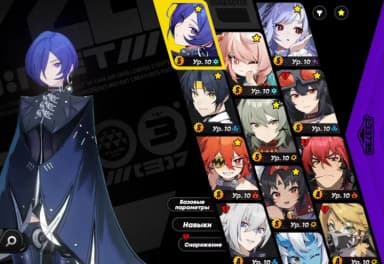 Lv13 | Promeia + Vivian + Caesar + Zhao + Harumasa