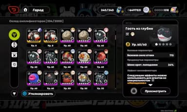 EU | Çıkış Hesabı | ZZZ + Genshin Impact + HSR