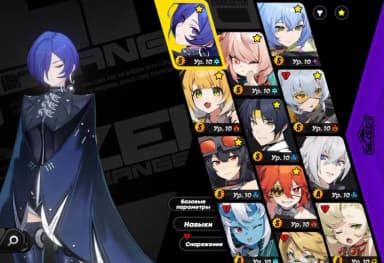 Lv13 | Promeia + Lucia + Ju Fufu + Zhao + Harumasa