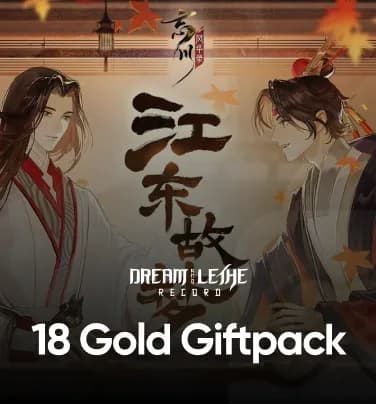 Dream and Lethe Record 18 Gold Giftpack