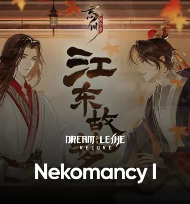 Dream and Lethe Record Nekomancy I