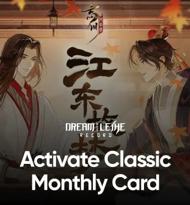 Dream and Lethe Record Activate Classic Monthly Card