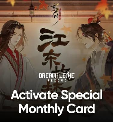 Dream and Lethe Record Activate Special Monthly Card