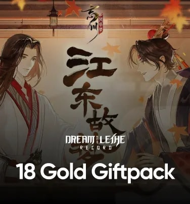 Dream and Lethe Record 18 Gold Giftpack