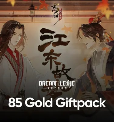 Dream and Lethe Record 85 Gold Giftpack