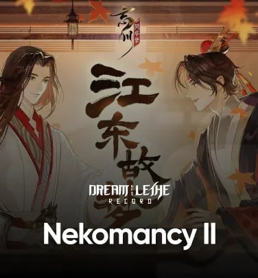 Dream and Lethe Record Nekomancy II