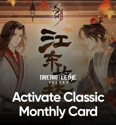 Dream and Lethe Record Activate Classic Monthly Card