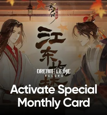 Dream and Lethe Record Activate Special Monthly Card
