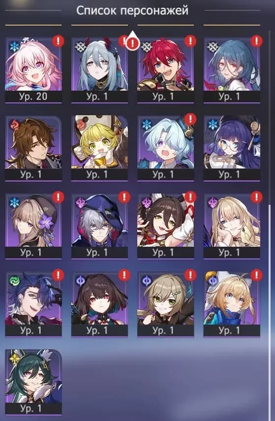 HSR EU TB<20 | Yao Guang, Sunday+LC, Kafka, Feixiao