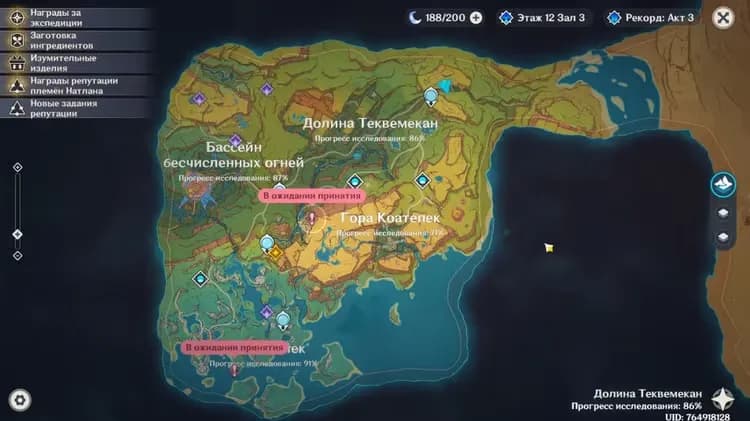 EU Wriothesley+Sig Raiden Nahida Mona 10LEG Mail Linked