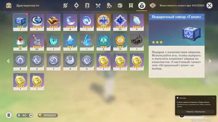 America COLUMBINE Upgraded 5★ Characters & Weapons Account