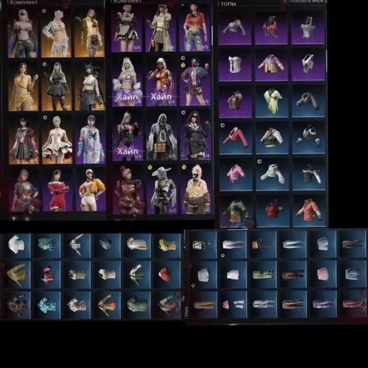Once Human EU PvP | Legendary Account | Premium Mods & Skins | Steam