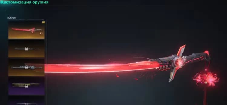 Once Human EU PvP | Top Account | 130K Starchrome | Shiny & Moon Mods