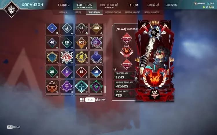 Apex Predator | S21 #65 | 3 Heirlooms Account