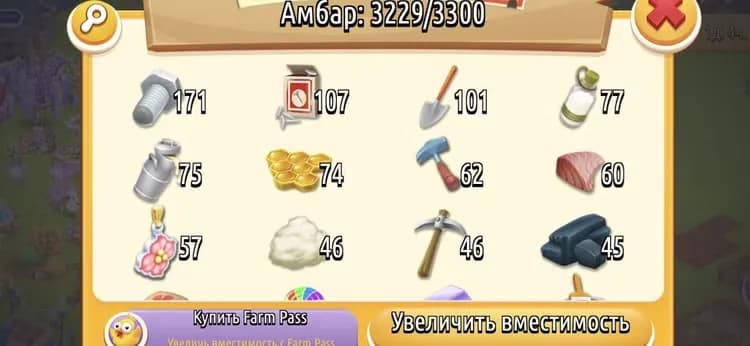 Hay Day LvL 137 | 50K+ Coins | Good Starter Account iOS