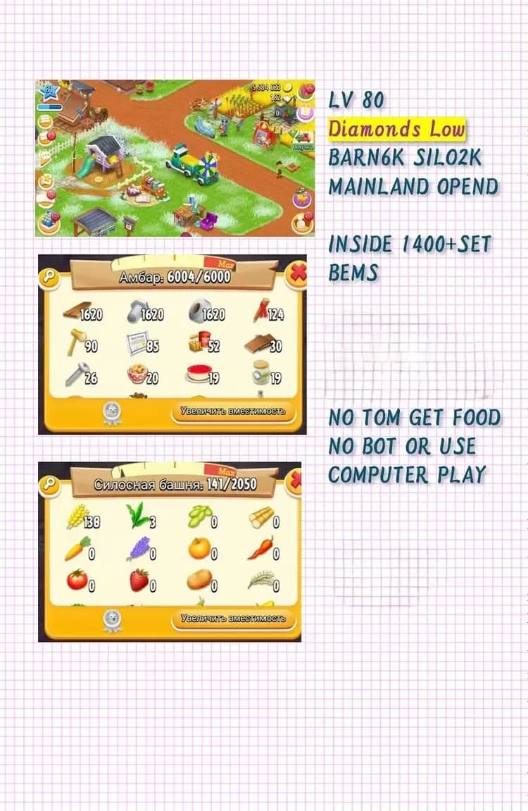 Hay Day LvL80+ | iOS & Android | Barn6000+ | Full Farm Open