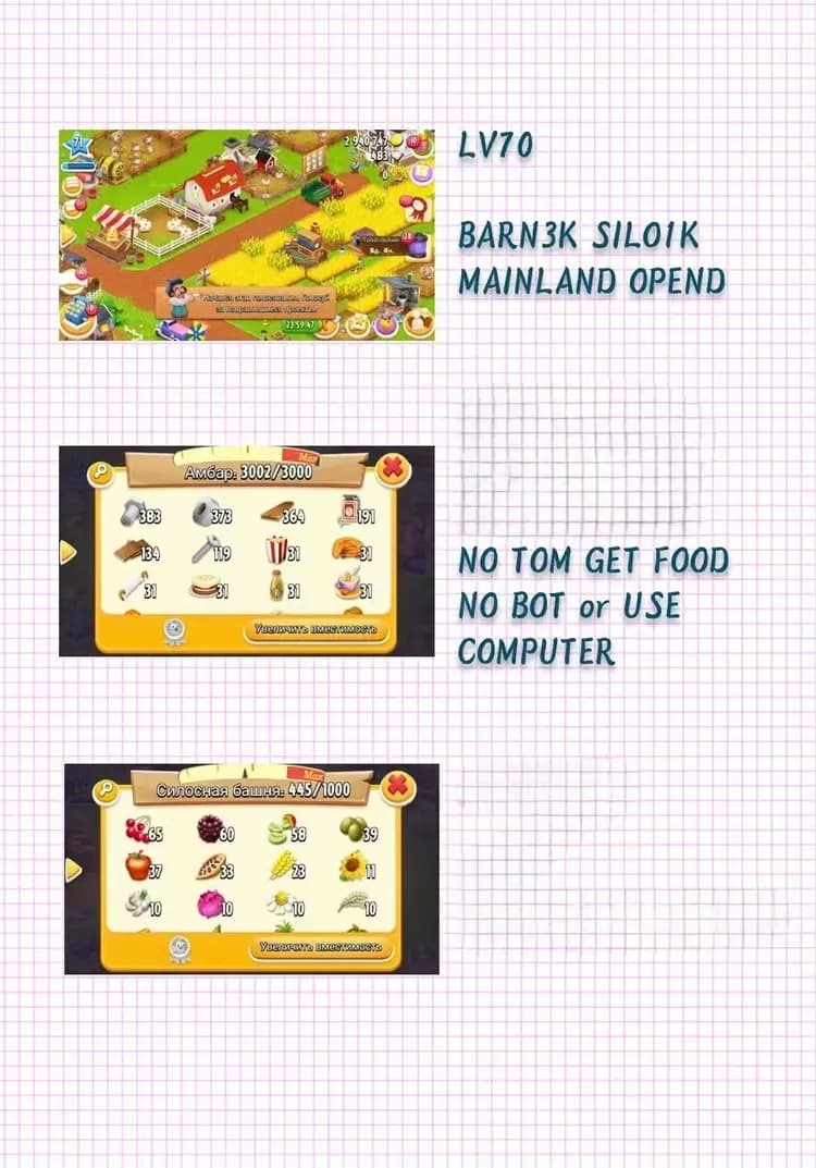 Hay Day HD3 | LvL70+ | Barn3000 | Silo1000 | Mainland Open