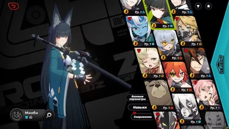 Miyabi + Vivian İmzalı | Lycaon | Soldier 11 | Mail