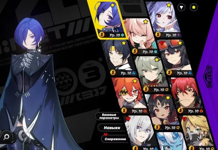 Lv13 | Promeia + Vivian + Caesar + Zhao + Harumasa