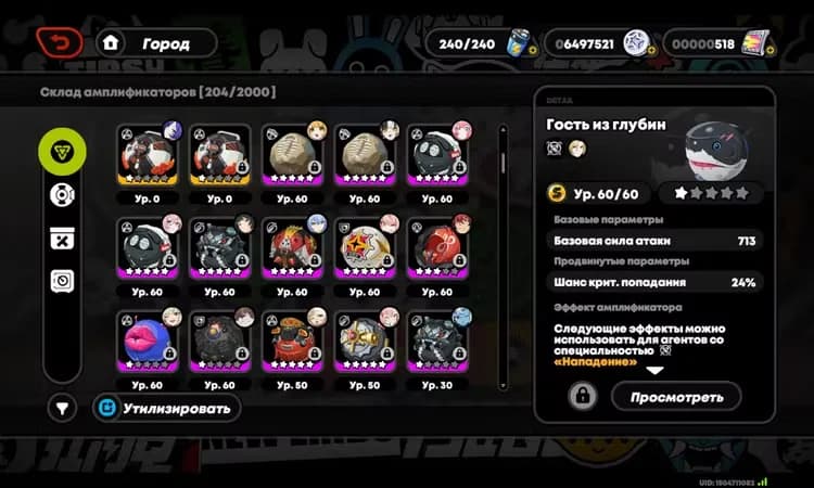EU | Çıkış Hesabı | ZZZ + Genshin Impact + HSR